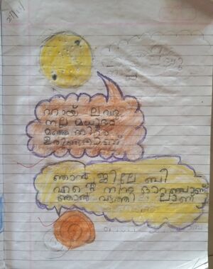 24421-TSR-KUNJ-REYAH MARIYAM.resized.jpg