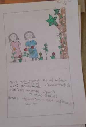 24538-TSR-KUNJ-NAFIZ SUDHEER.jpeg