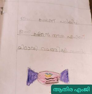 25429-EKM-ATHIRA M G.resized.jpg