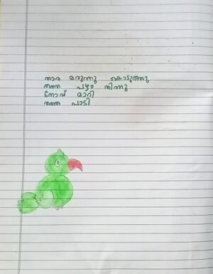 26105-EKM-KUNJ-LIYAM SCOTT VINOD.jpg