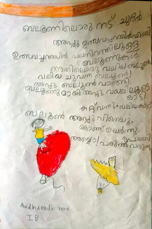 26218-EKM-KUNJ-adhinadh M A.jpeg