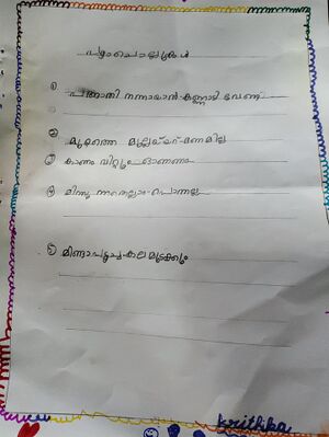 26238-EKM-KUNJ-KRITHIKA M SAJAN BABU.resized.jpg