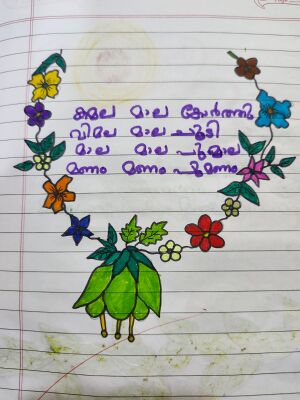 26323-EKM-KUNJ-ARYAN JOSEPH.jpg