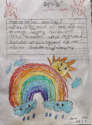 26342-EKM-KUNJ-AARAN JOHN,IA.jpg