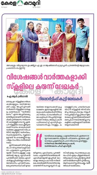 പ്രമാണം:29228 ppoa.jpg