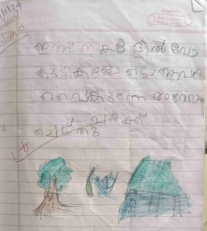 29308-IDK-KUNJ-MUHAMMAD RAZEEN B.jpg