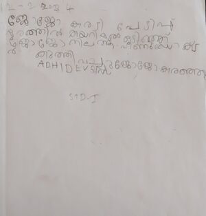 29358-IDK-KUNJ-ADHIDEV BINU.jpg