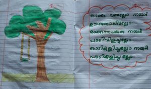 31269-KTM-KUNJ-ARJITH VINOJ.jpg