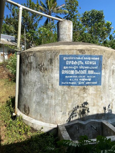 പ്രമാണം:31512 RAINWATER 1.jpg