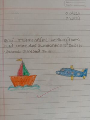 31521-KTM-KUNJ-GAURI LAKSHMI AKHIL.jpeg