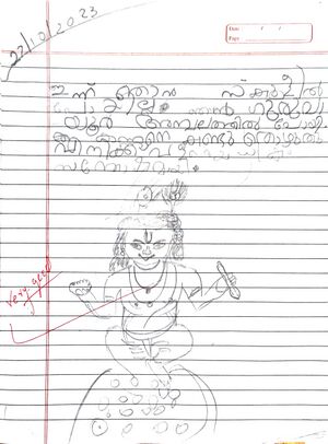 34337-ALP-KUNJ-NEERAJ JAYESH.jpg