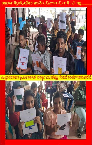 പ്രമാണം:36045 SAKETH SCHOOL.jpg