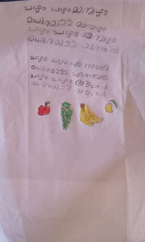 36435-ALP-KUNJ-HAYA MARIYAM.jpg