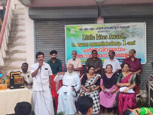 37001 Little Kites Award Clebration 2026-1.jpg