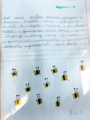 38250-PTA-KUNJ-INSHA FATHIMA.jpeg