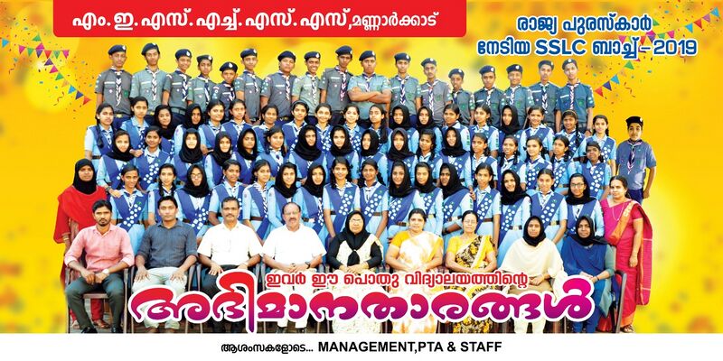 പ്രമാണം:3b8330fc-da2b-4a02-a625-56a9423d6f87 (1).jpg