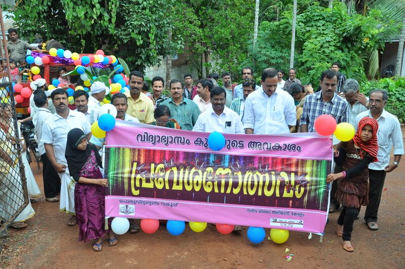 പ്രമാണം:4-06-2012 025.jpg