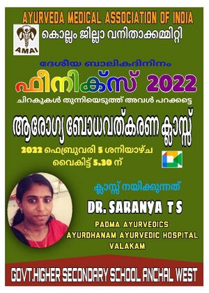 40001 Ayurveda class.jpg