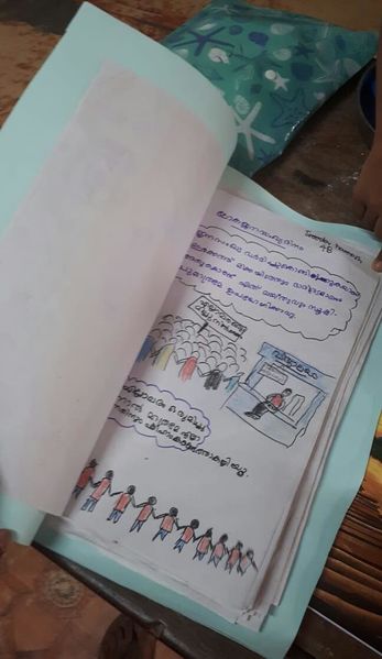 പ്രമാണം:42021 012345.jpg