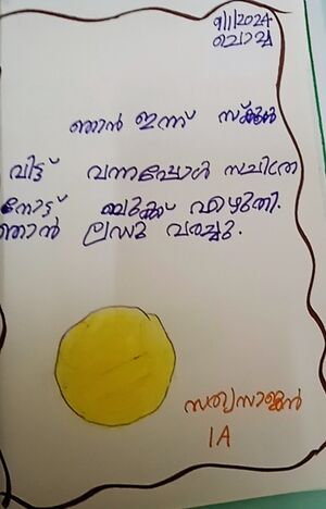 42447-TVM-KUNJU-SATHYA SAJAN. jpeg.jpg