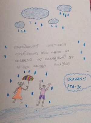 43035-TVM-KUNJ-SRAVAN S.jpg