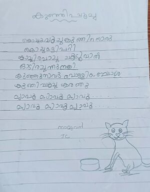 43117-TVM-KUNJ-Aswin S.jpg