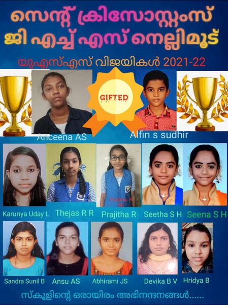 പ്രമാണം:44013 a1.jpg