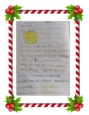 44360 Samagra Dairy II 2024 page-0097.jpg