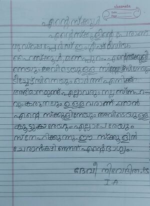 44372-TVM-KUNJ- Deviniveditha PS.jpg