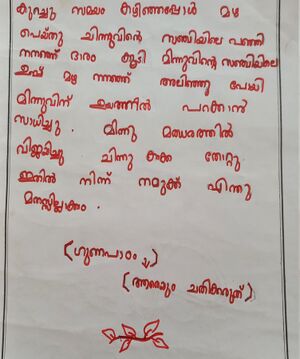 44419-TVM-KUNJ.ABHINAND V S1.jpg