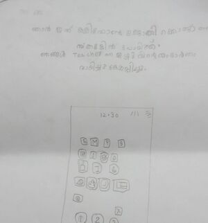 45223-KTM-KUNJU-MEENAKSHI BIBIN.jpg