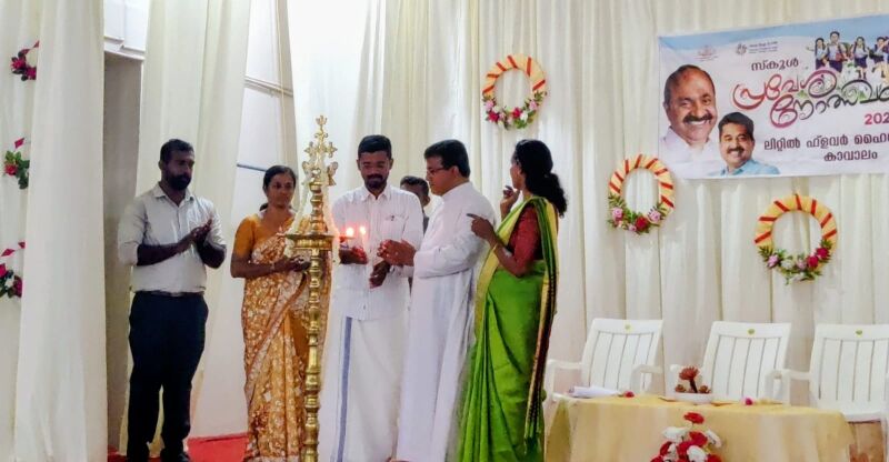പ്രമാണം:46038 school openingday.jpg