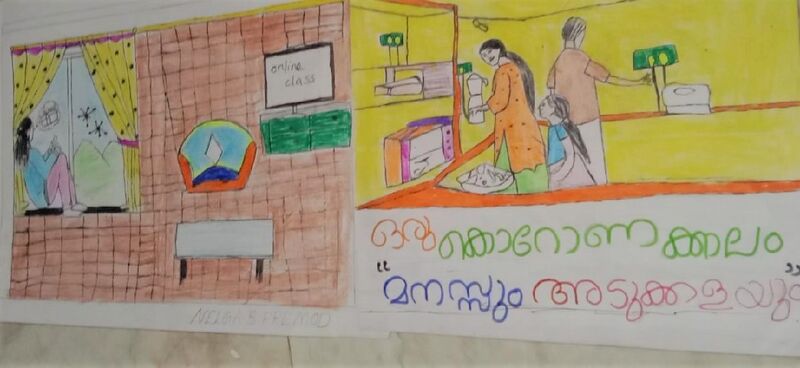 പ്രമാണം:47405 nerkazhcha.jpg