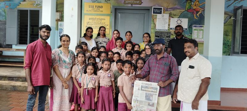 പ്രമാണം:47453 GL-21.jpg