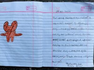 47601-KKD-KUNJ-IZHA AMRIN.jpeg