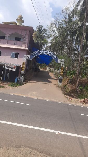 പ്രമാണം:480140 vadasseri school..jpeg
