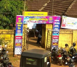 48239 sasthrolsvam.jpeg