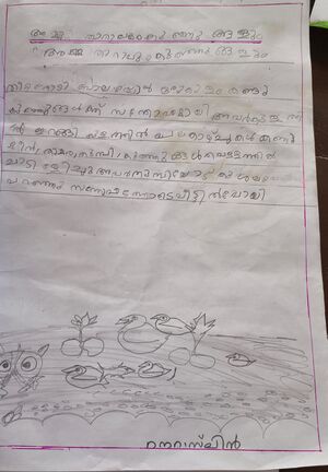 48248-MLP-KUNJ-RANA RASLIN.jpeg