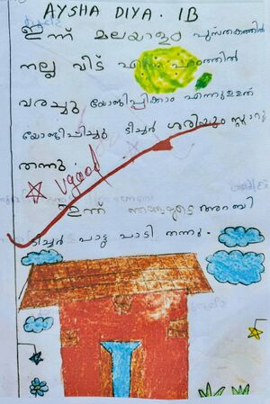 48336-MLP-KUNJ-AYSHA DIYA.jpg