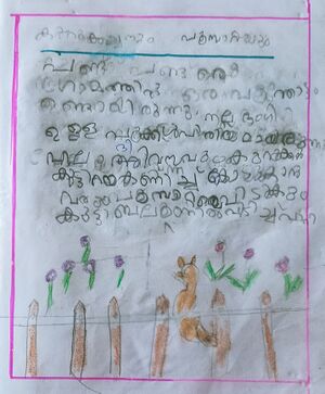 48423-MLP-KUNJ-MUHAMMAD SHAN C.jpg