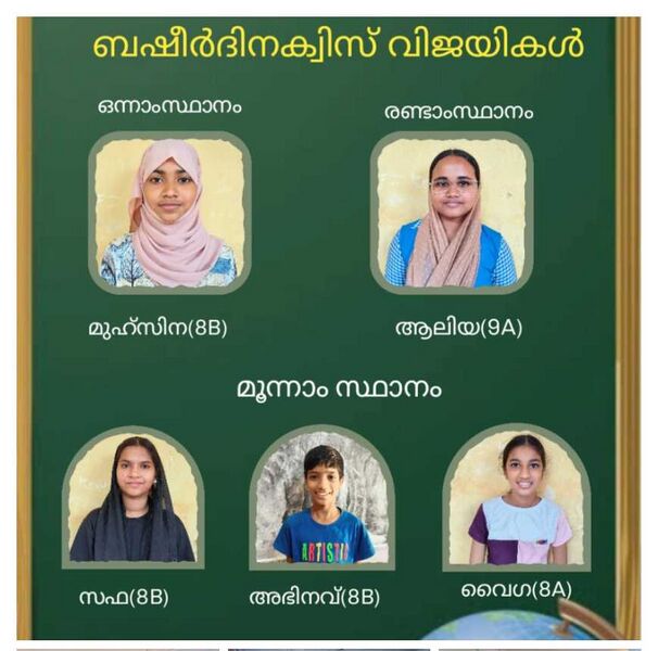 പ്രമാണം:BS PKD 21078 117.jpg