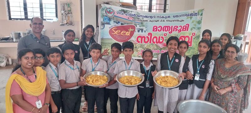 പ്രമാണം:Chips nirmanam december 2025.jpg