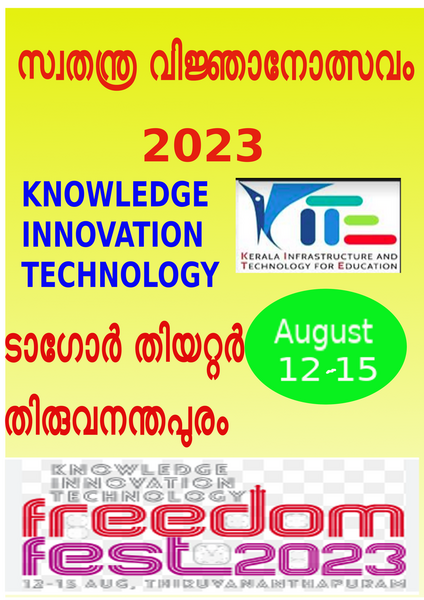 പ്രമാണം:Ff023-pta-38105-4.png