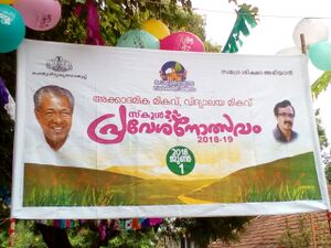 Pravesanotsav (2).jpg