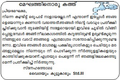 07:37, 10 സെപ്റ്റംബർ 2018-ലെ പതിപ്പിന്റെ ലഘുചിത്രം