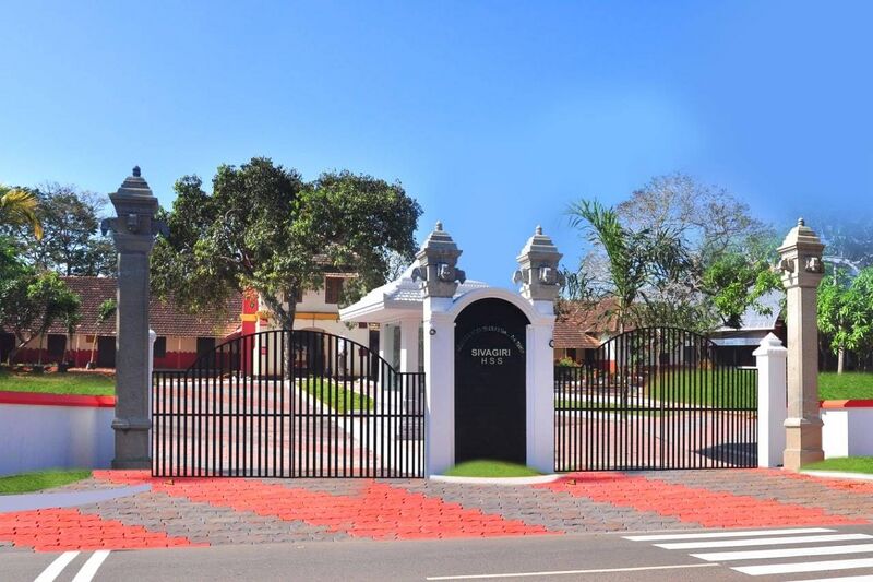 പ്രമാണം:Sivagiri hss 1.jpg