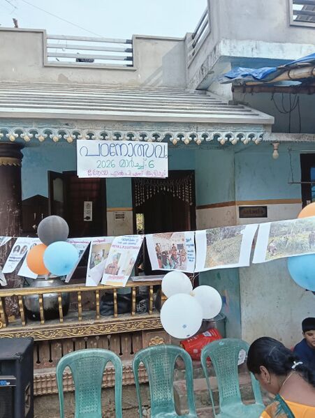 പ്രമാണം:Sreya lps padanolsavam1.jpeg