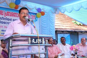 Valiyamadavil school.JPG