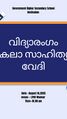 12:30, 7 ഒക്ടോബർ 2025-ലെ പതിപ്പിന്റെ ലഘുചിത്രം
