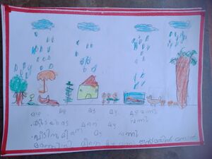 11228-KGD-KUNJ-ISMAIL MANAAL.resized.jpg